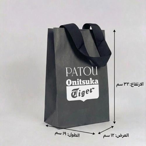 كيس ماركة تايقر - Tiger