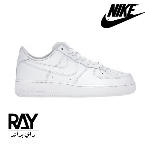 Nike Air Force 1 '07 | نايك جوردان اير فورس ابيض