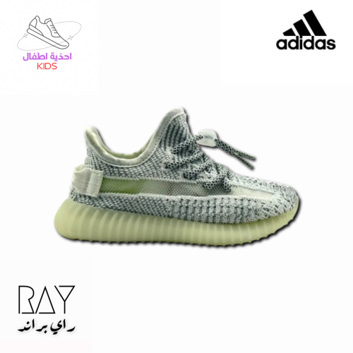 شوز ييزي ٣٥٠ اطفال - KIDS Yeezi 350