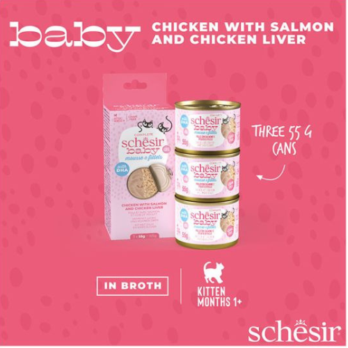 شيزر بيبي طعام رطب للقطط الصغيرة بالدجاج مع سلمون...