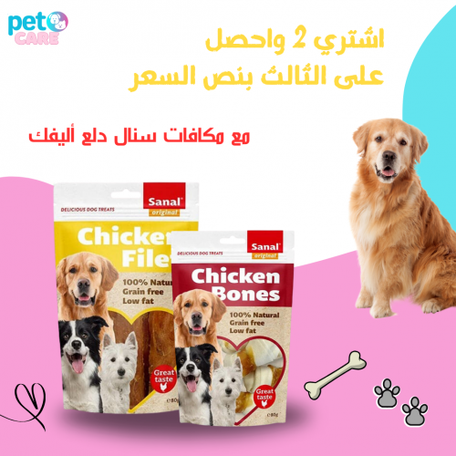 اشتري 2 واحصل على الثالث بنص السعر
