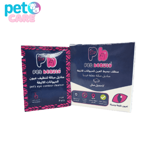 منظف محيط العين للحيوانات الاليفة للقطط والكلاب