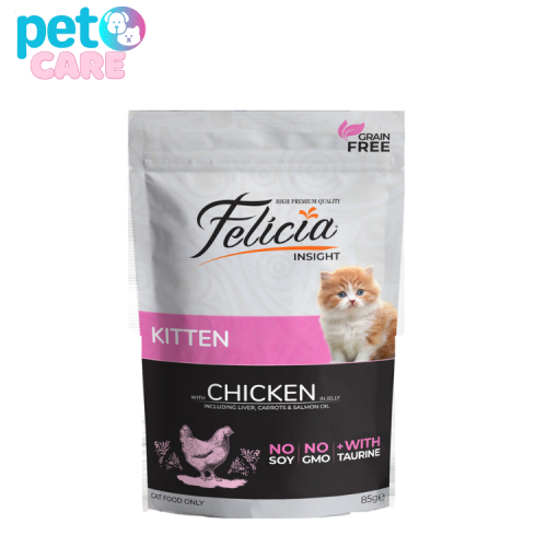 فيليسيا كيتن قطط صغيرة طعام رطب دجاج في الجلي 85 ج...