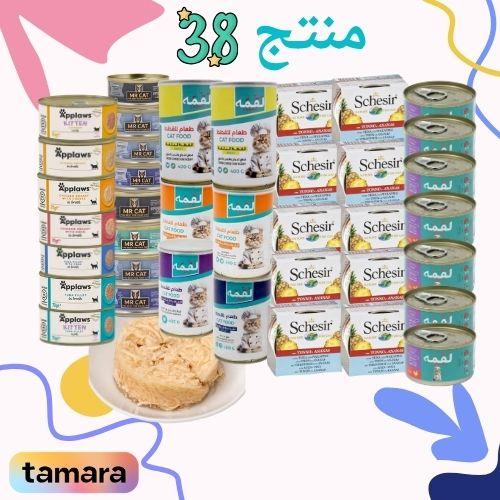 بكج المعلبات المتنوع 38 قطعة