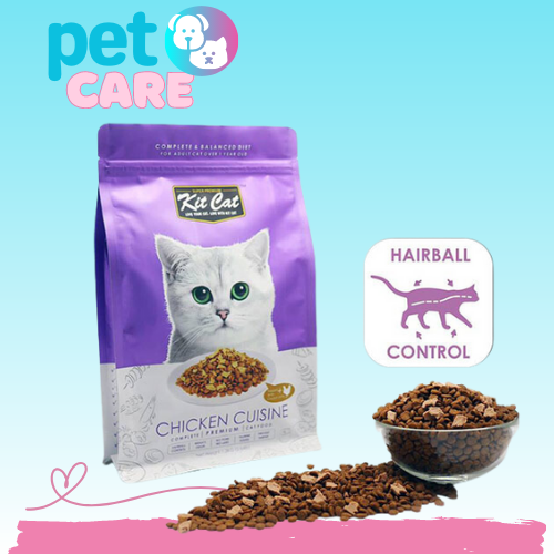 كت كات كوزين الدجاج طعام جاف للقطط (للحد من كرات ا...