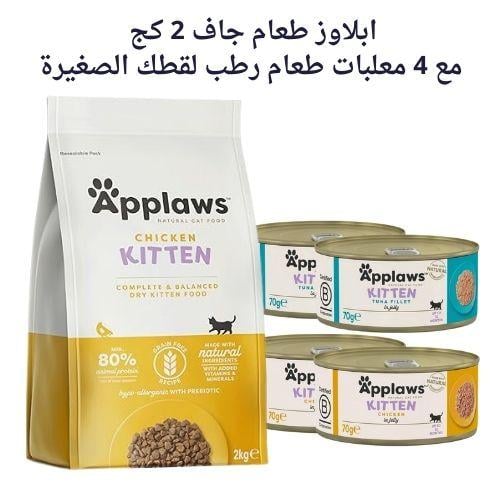 ابلاوز طعام جاف 2 كج مع 4 معلبات طعام رطب لقطك الص...
