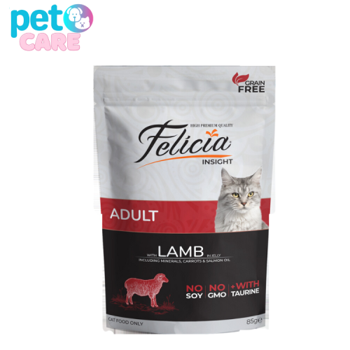 فيليسيا طعام رطب باللحم الضان في الجلي 85 جم