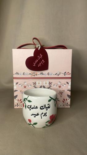 كوب - لقياك عندي يوم عيد