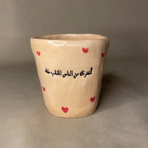 كوب - أخترتك من الناس للقلب خله