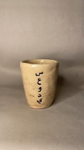 كوب - سعودي -