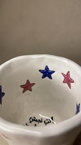 كوب - أنتي نجمتي الوحيده اعرفك بكل السماوات