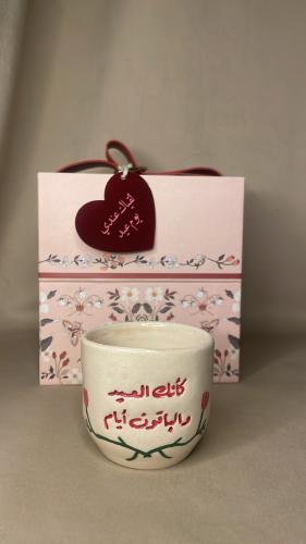 كوب- كأنك العيد و الباقون أيام