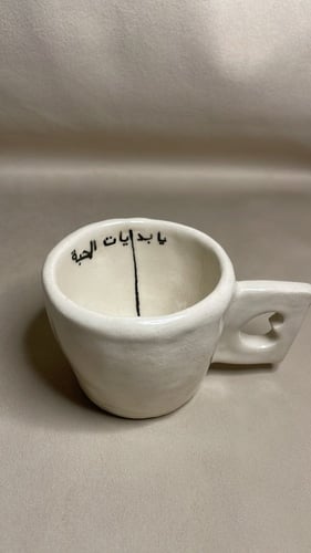 كوب - يا بدايات المحبه يا نهايات الوله-