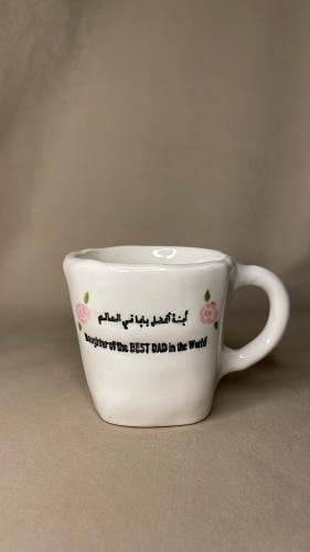 كوب- أبنة افضل بابا في العالم