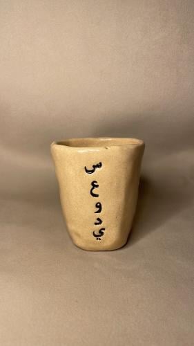 كوب - سعودي -