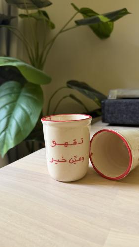كوب - تقهو وعين خير