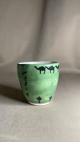 كوب - سعودي-