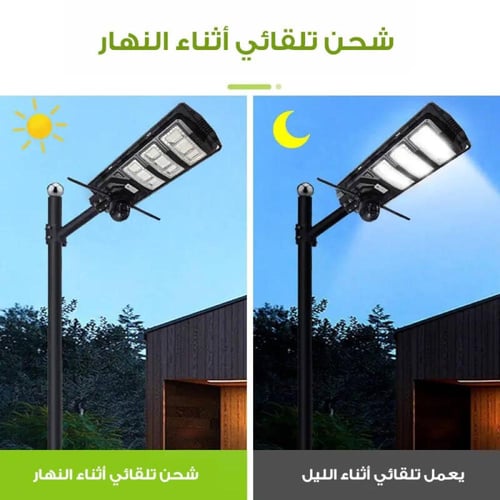 كاميرا مراقبة على الطاقة الشمسية مع كشاف