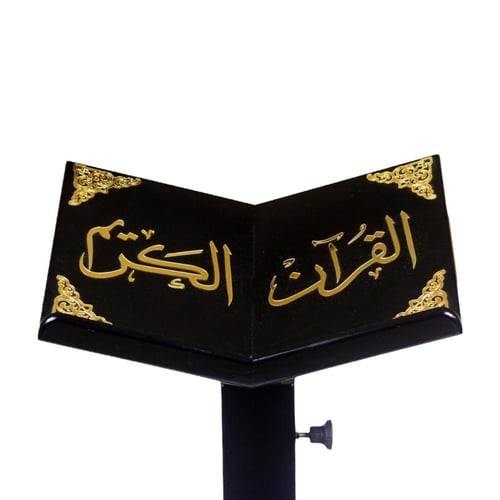 حامل القرآن الكريم مع زخرفة أكرليك ذهبية ثلاثية ال...