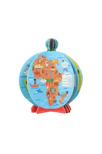 world accessories أطلس العالم الثّقافي