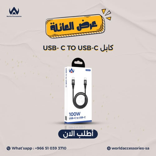 عرض العائلة_الجمعة البيضاء
