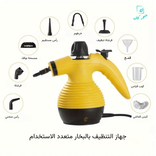 منظف ​​بخاري عالي الحرارة 1200 واط، منظف بخاري محم...