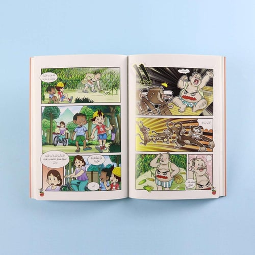 سلسلة نطاط المشاكس – مغامرات العطلة الصيفية