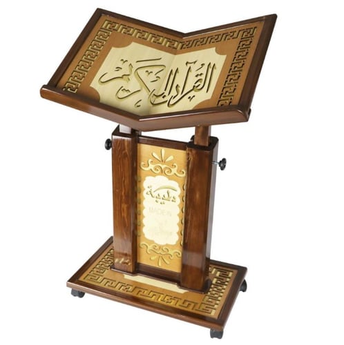 سندس حامل قرآن كريم تركي مقاس كبير