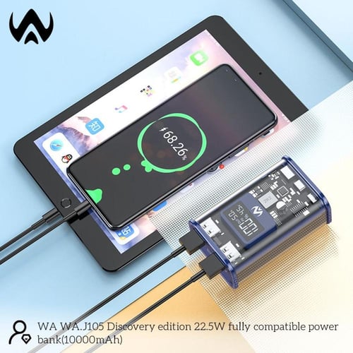 بكج حبتان بور بنك شفاف بقوة 10000 مللى امبير من عا...