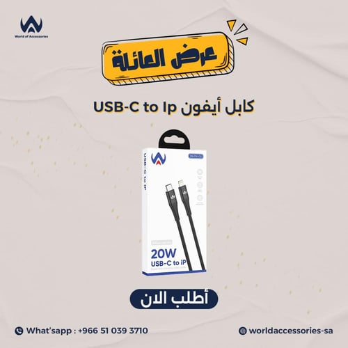 عرض العائلة_الجمعة البيضاء
