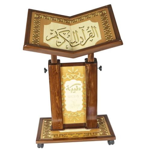 سندس حامل قرآن كريم تركي مقاس كبير