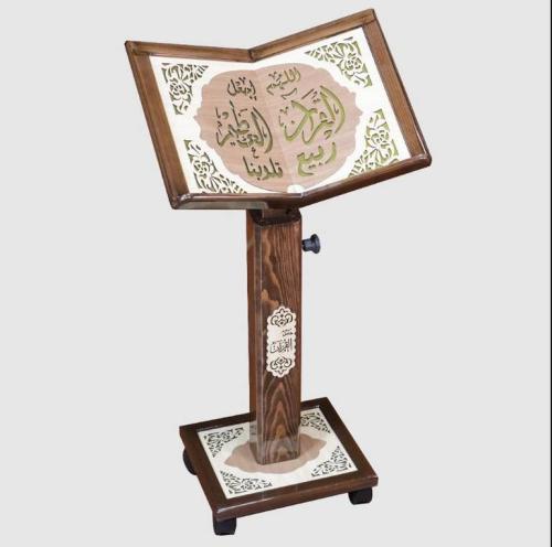 سندس حامل قرآن كريم تركي لارج