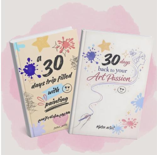 كتابين رسم ( مطبوعة)