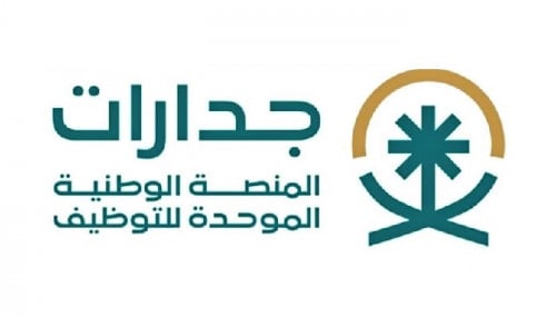 فحص ومراجعة التسجيل في جدارات | التأكد من تفعيل ال...