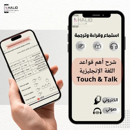 أهم قواعد اللغة الانجليزية