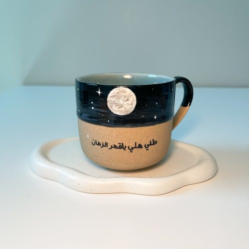 كوب قمر الزمان..حسب الطلب*330*مل