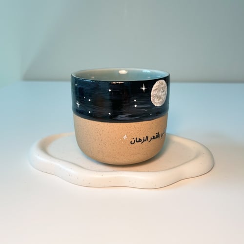 كوب قمر الزمان..حسب الطلب*330*مل