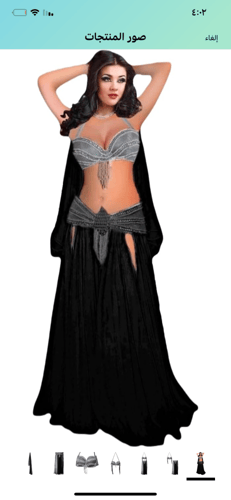 بدلة رقص قطعتين شفيون