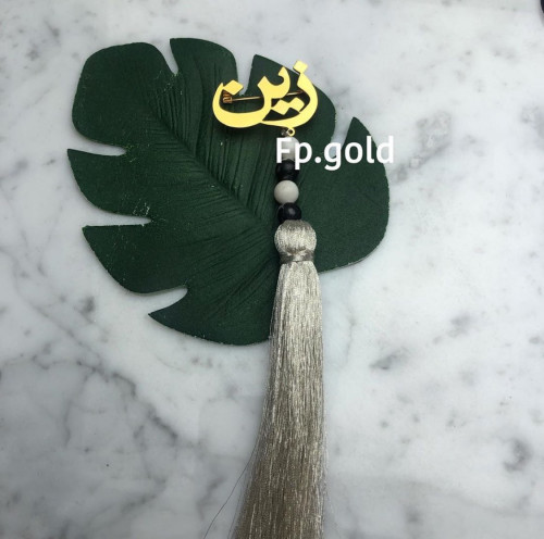 بروش السبحه مطلي ذهب مع فصوص ماربل دندوش طويل فضي...