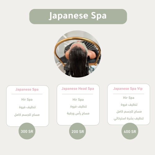 Japanese Spa
