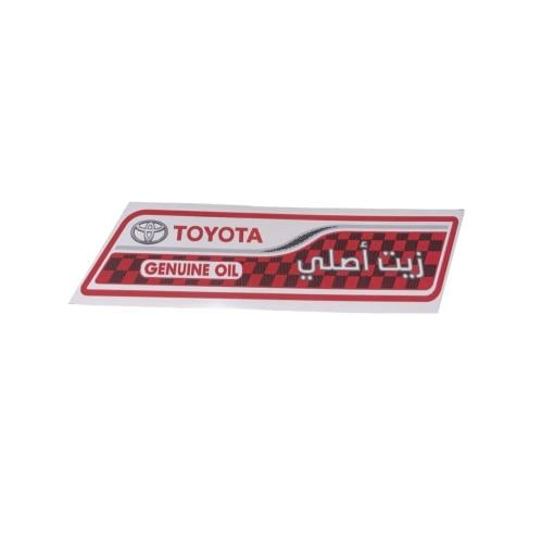ستيكر زيت تويوتا جديد