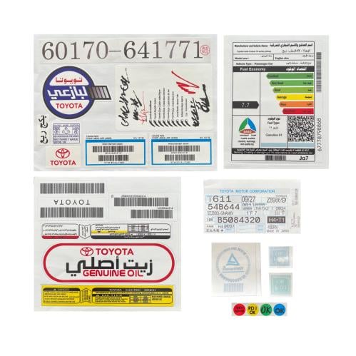بكج استيكرات جيب ربع تويوتا