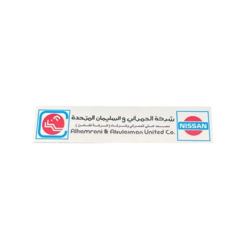 ستيكر الحمراني داخلي على الزجاج