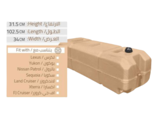 خزان موية فيبر 80 لتر