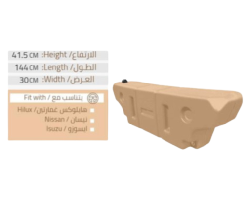 خزان موية فيبر 115 لتر