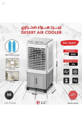 مكيف 20لتر DLC-36453