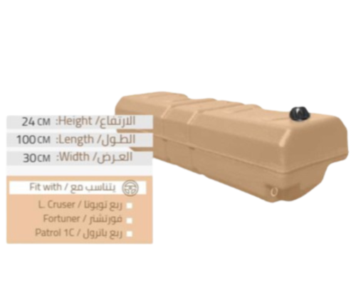 خزان موية فيبر 40 لتر