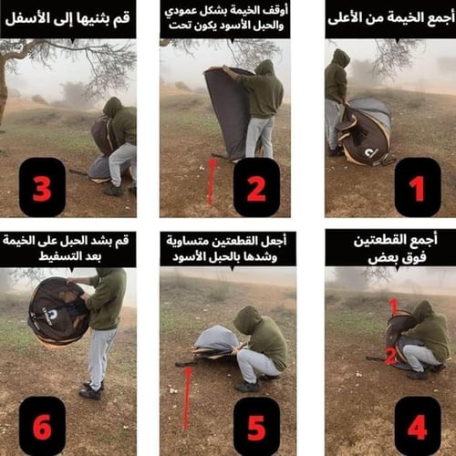 خيمة البر الشخصية