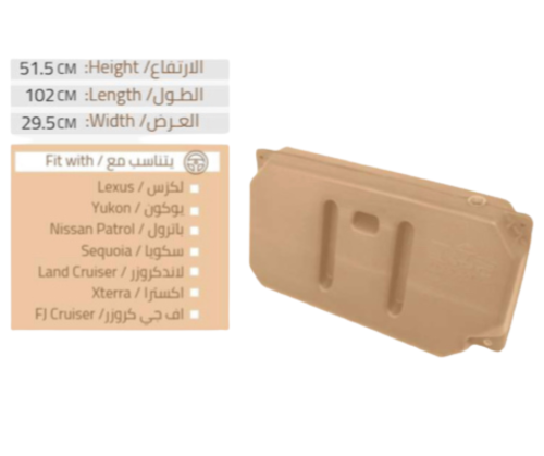 تانكي خزان موية 105 لتر