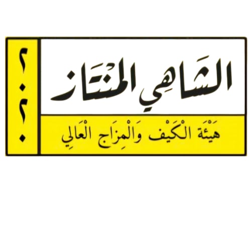 ستيكرات كاسات شاي